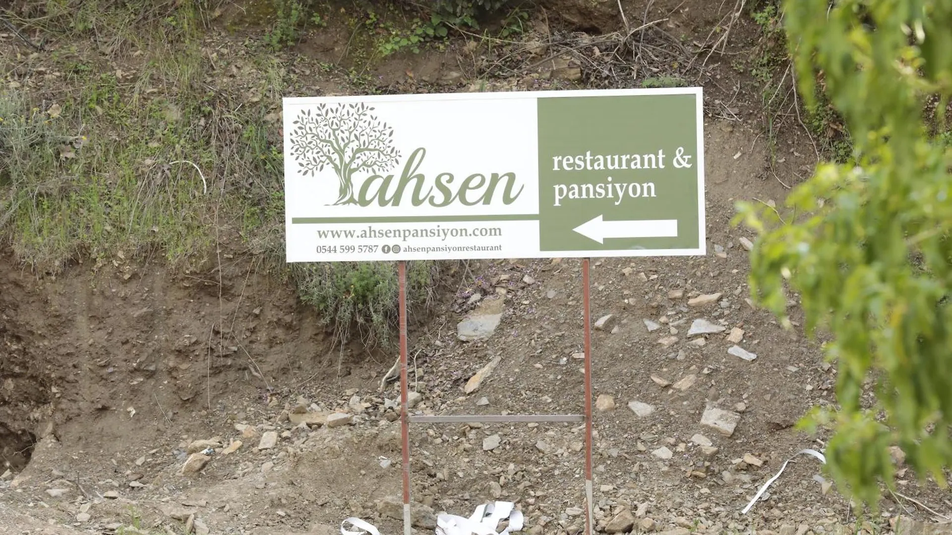 Ahsen Pansiyon Σελτσούκ Δωμάτια σε οικογενειακή κατοικία